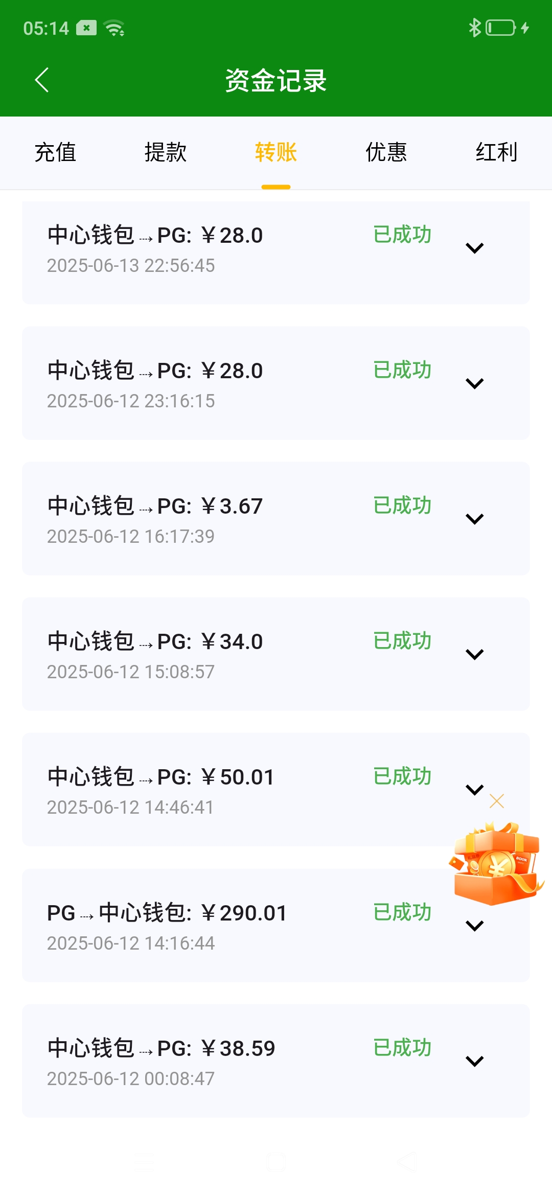 锦绣国际送38彩安装会通.com加客服778899领38pg最高下103