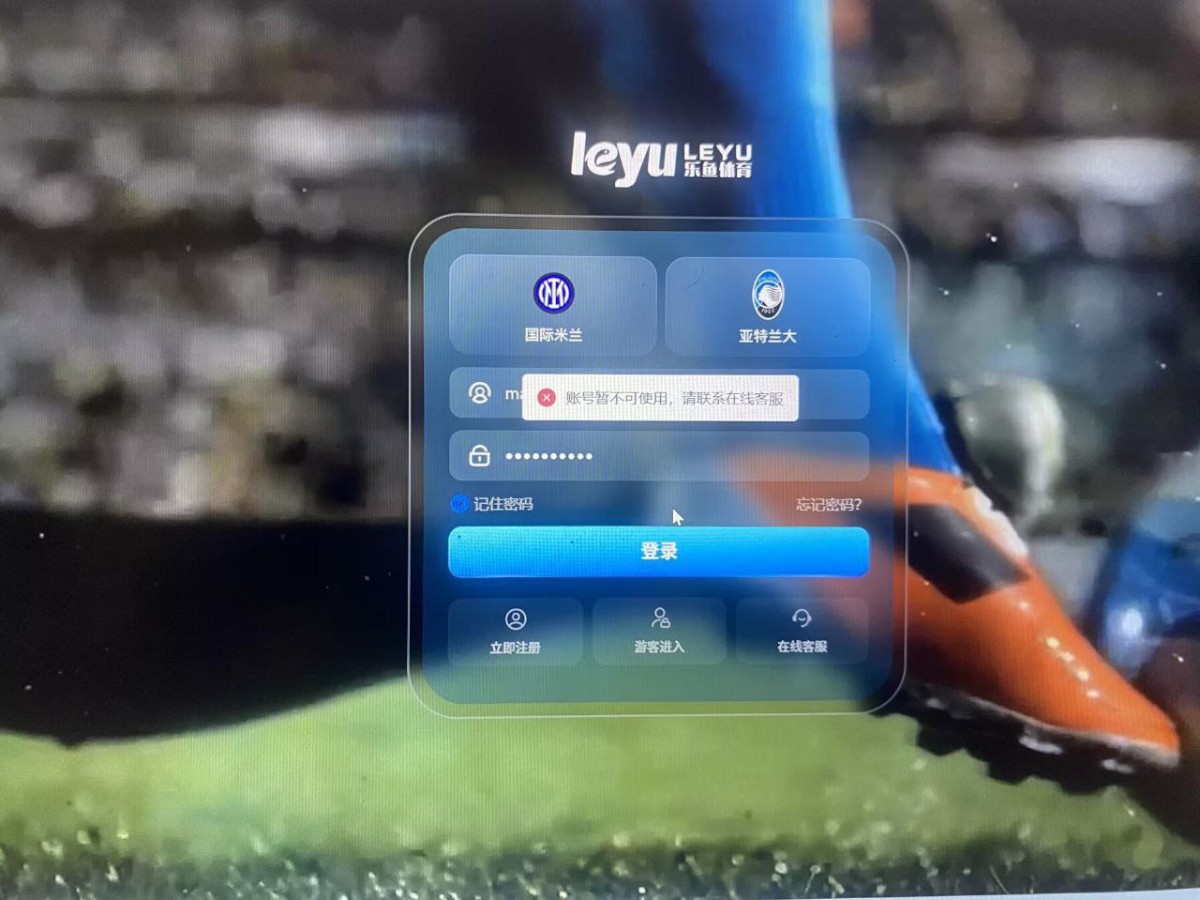 乐鱼体育黑平台，体育赢钱了就说下注违规